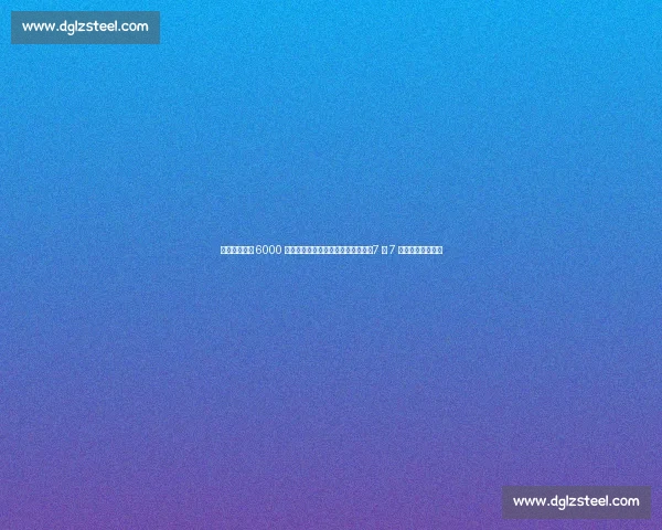 葡体主席撕毁 6000 万协议，约克雷斯宣布无限期离队：7 月 7 日前不归将遭重罚