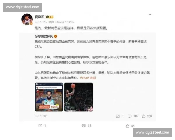 弗格拒山东报价引争议:辽宁高薪成 甜蜜负担? 弗格拒山东报价引争议:辽宁高薪成 甜蜜负担?