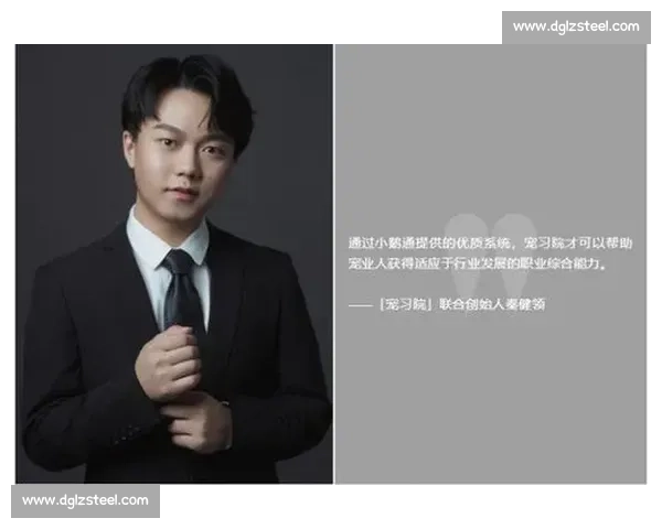 电竞裁判培养体系，填补行业空白，战略布局任重道远！