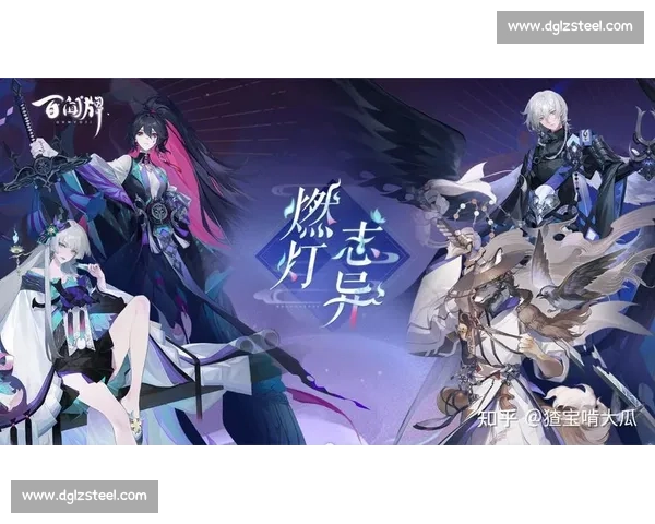 这个周末，阴阳师百闻牌玩家的对战直播，你看了吗