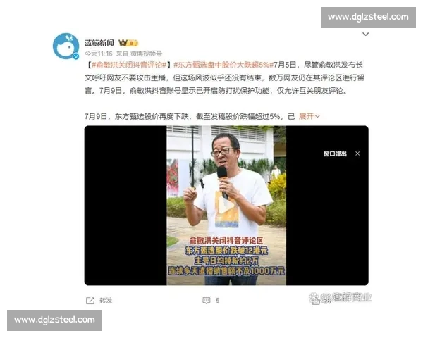 震惊！某知名主播直播事故，视频流出惹争议！