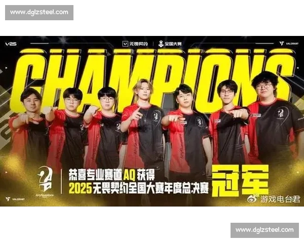 年度巨献!全球电竞冠军榜,实力与荣耀的较量 年度巨献!全球电竞冠军榜,实力与荣耀的较量