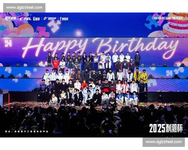 梦想启航!和平精英的电竞舞台星光璀璨! 梦想启航!和平精英的电竞舞台星光璀璨!