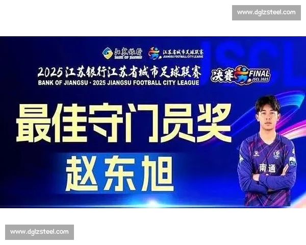 草根逆袭！苏超最佳阵容，给所有追梦人的一剂强心针