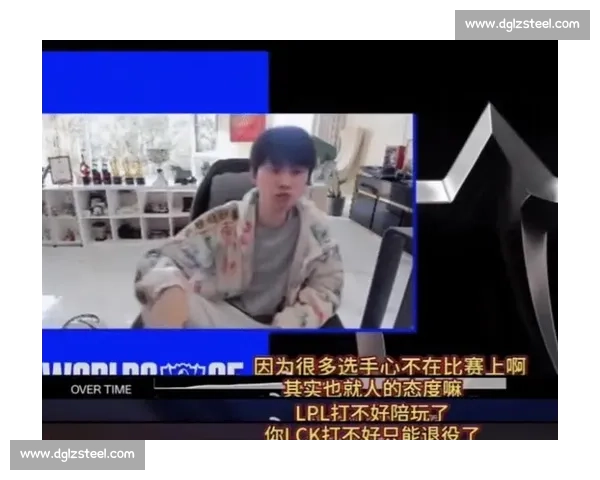 从电竞神话到职业生涯终点，这几位选手告别LPL舞台令人唏嘘！