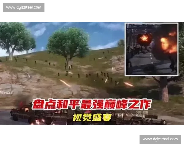 和平精英主播的巅峰之战，不容错过！