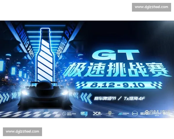 心跳加速的肾上腺素，F1电竞总决赛等你来嗨！