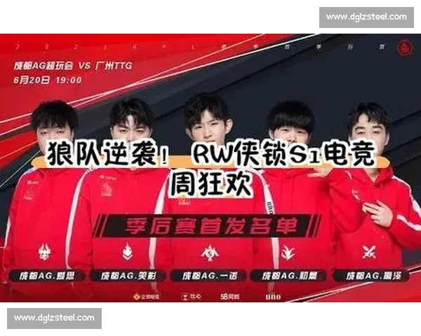 电竞主播挑战赛：谁是真正实力派网友直呼过瘾！