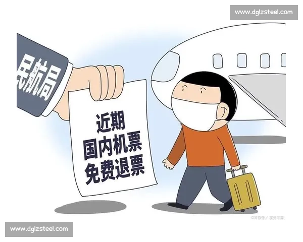 退票政策惹争议,意外缺席,消费者权益如何保障 退票政策惹争议,意外缺席,消费者权益如何保障