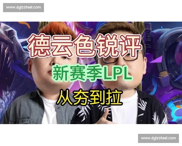 LPL战队S13赛季的“低开高走”，总有惊喜！
