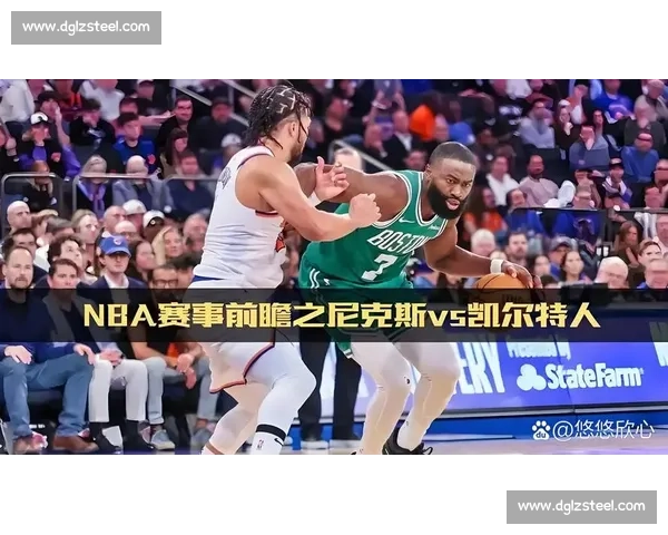 NBA官方重磅发声！季后赛格局或将迎来巨变！