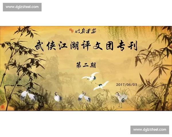 电竞江湖风云变幻，最新国际赛事动态抢先看！